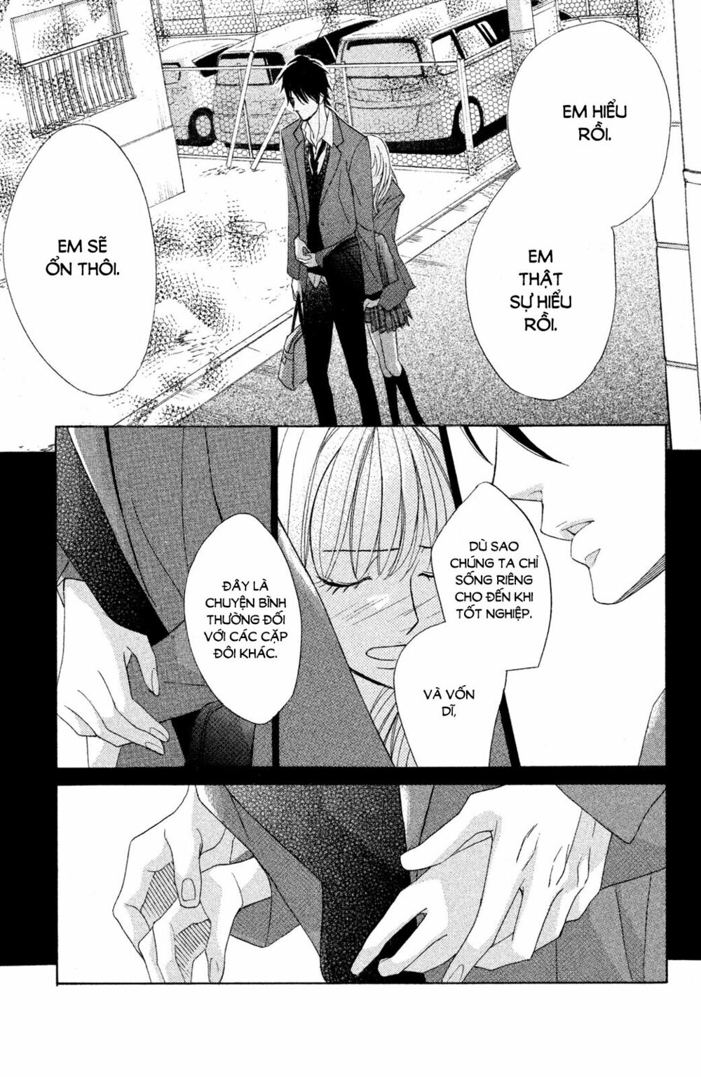 L-DK: Chapter 84