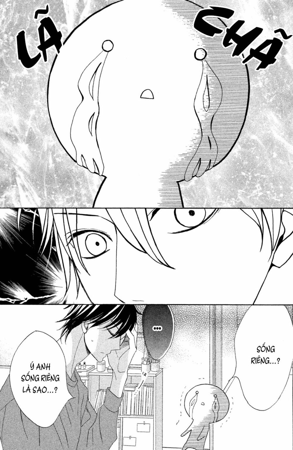L-DK: Chapter 84