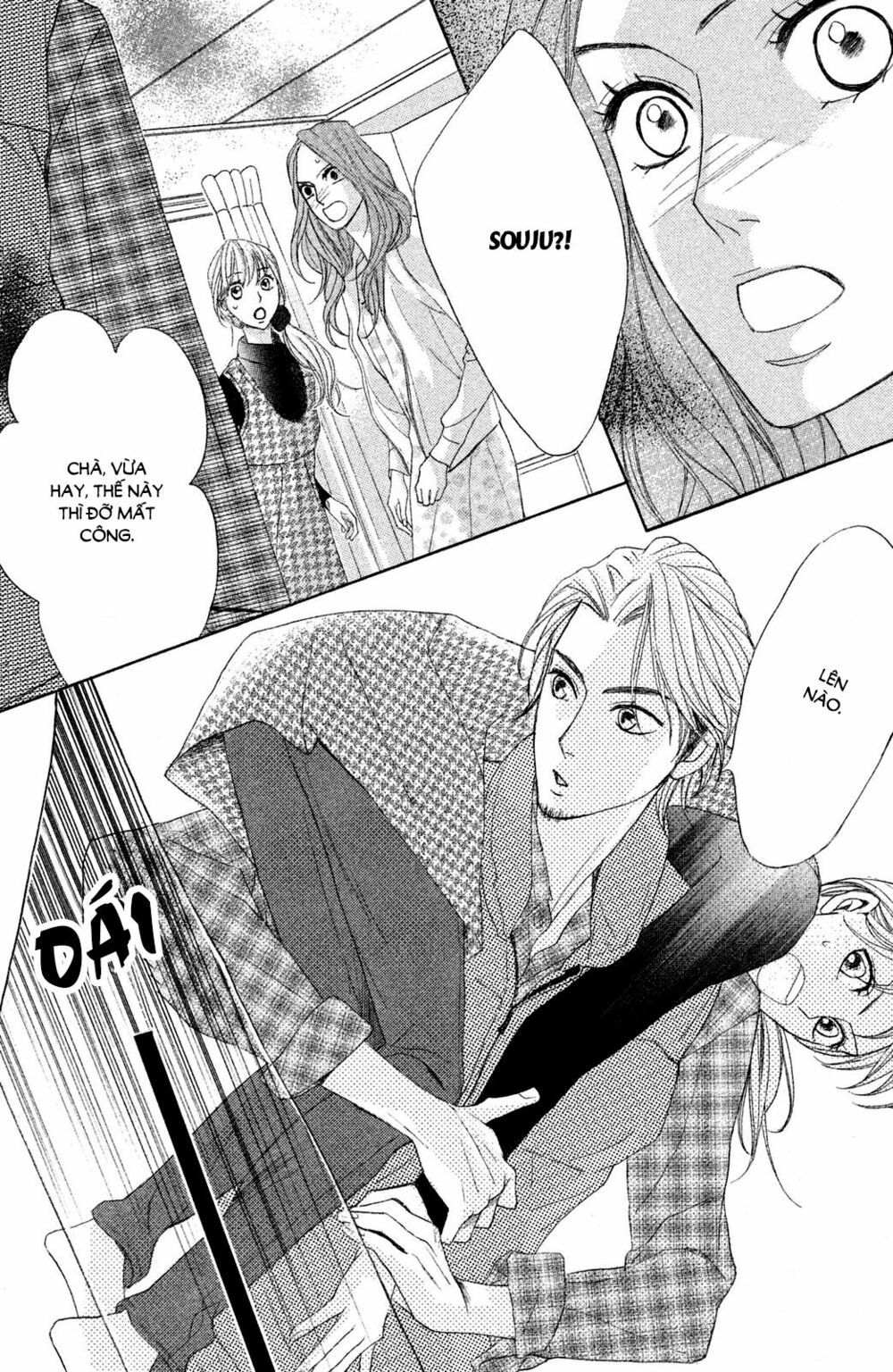 L-DK: Chapter 86