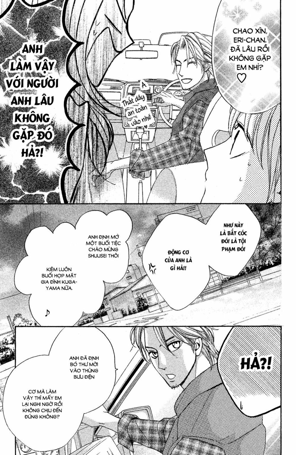 L-DK: Chapter 86