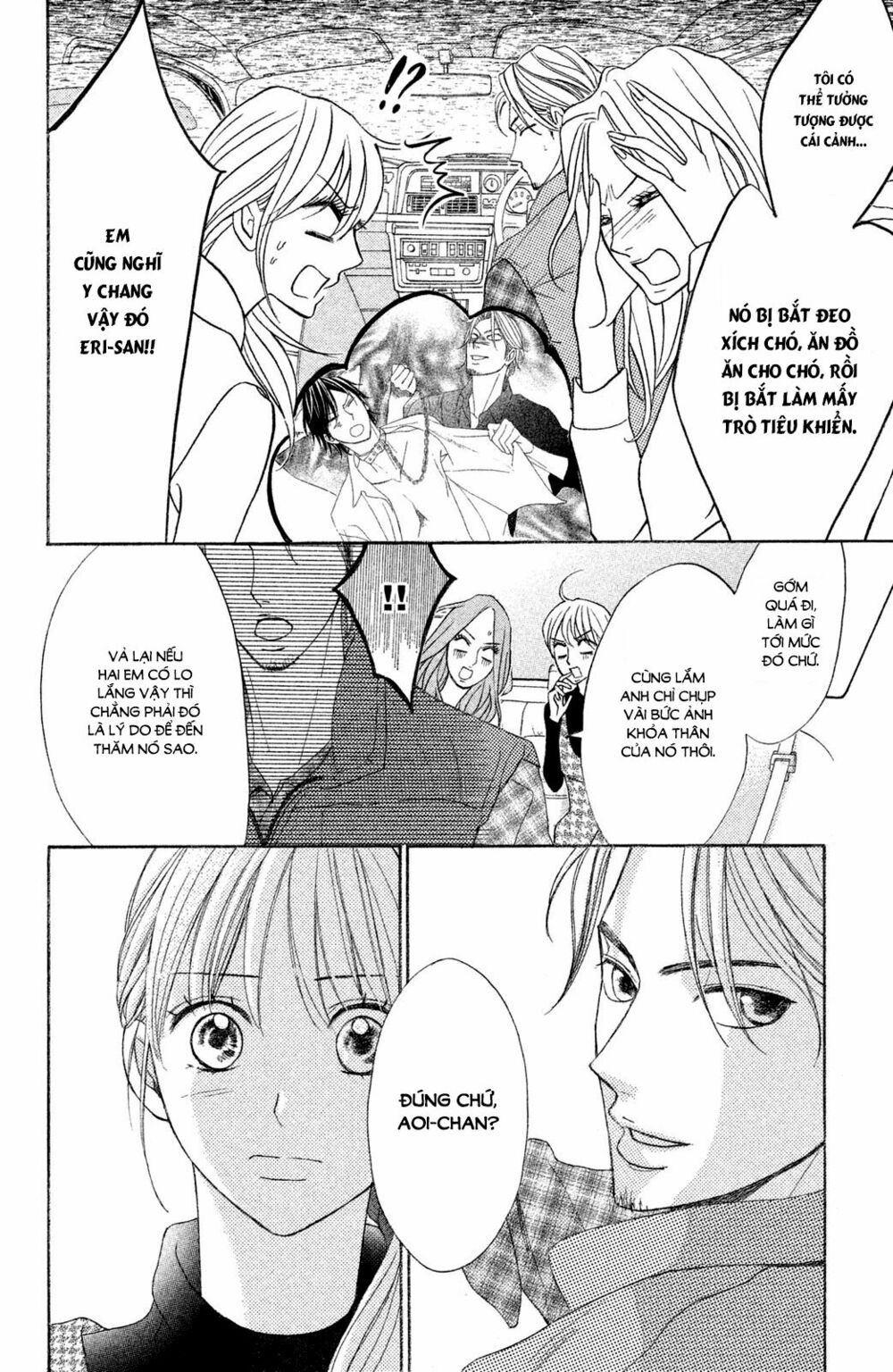 L-DK: Chapter 86