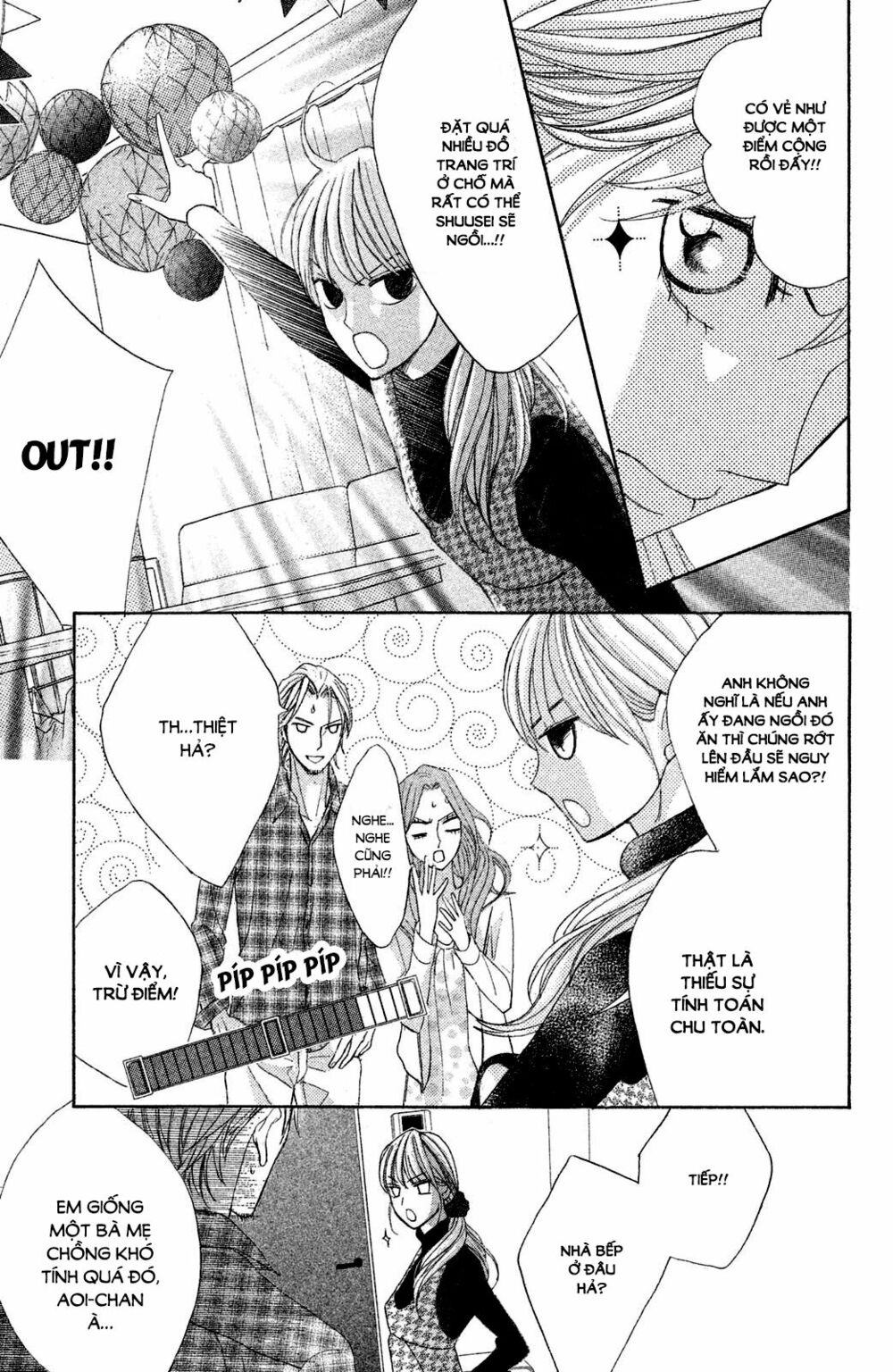 L-DK: Chapter 86