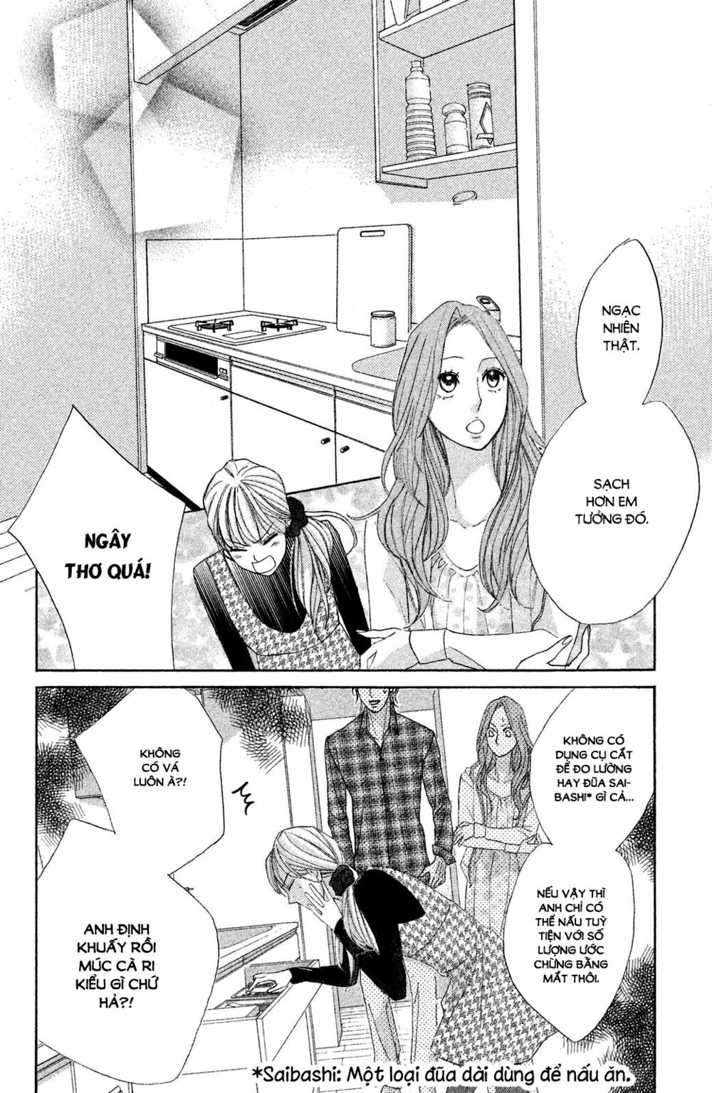 L-DK: Chapter 86