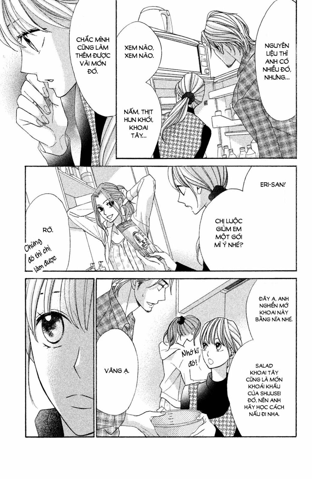 L-DK: Chapter 86