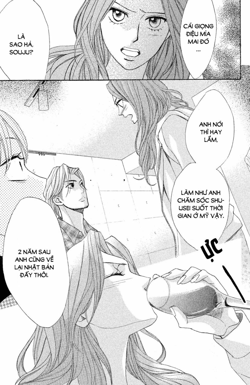 L-DK: Chapter 87
