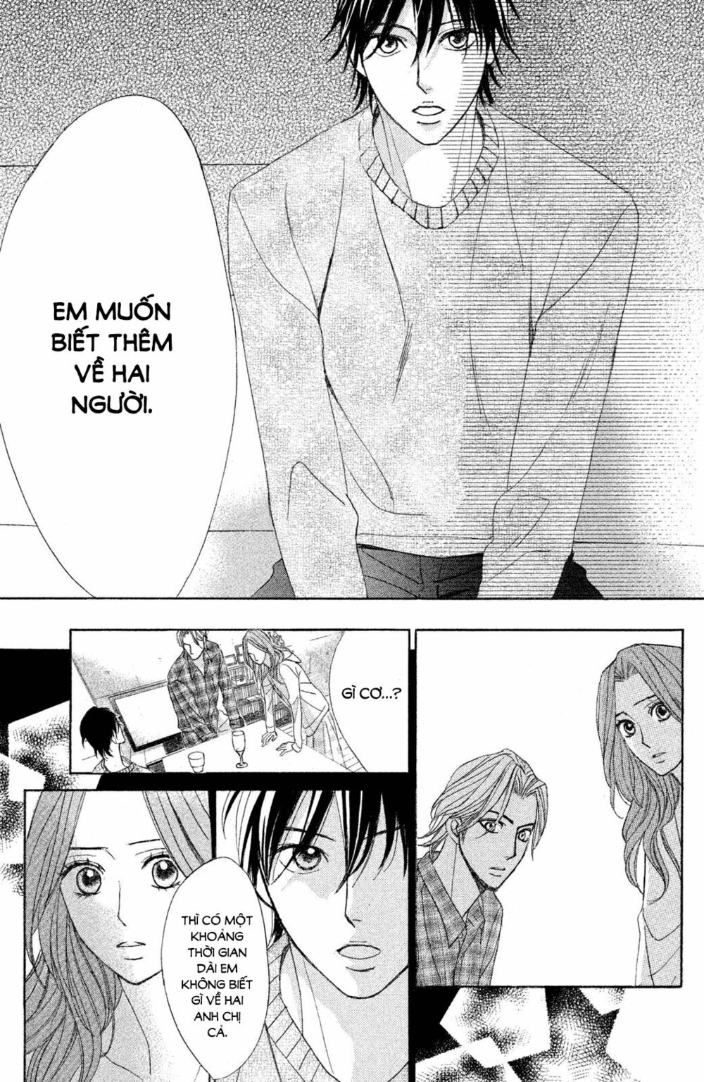 L-DK: Chapter 87