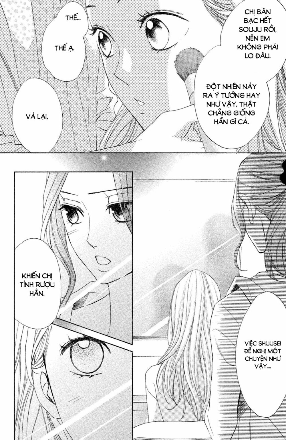 L-DK: Chapter 87