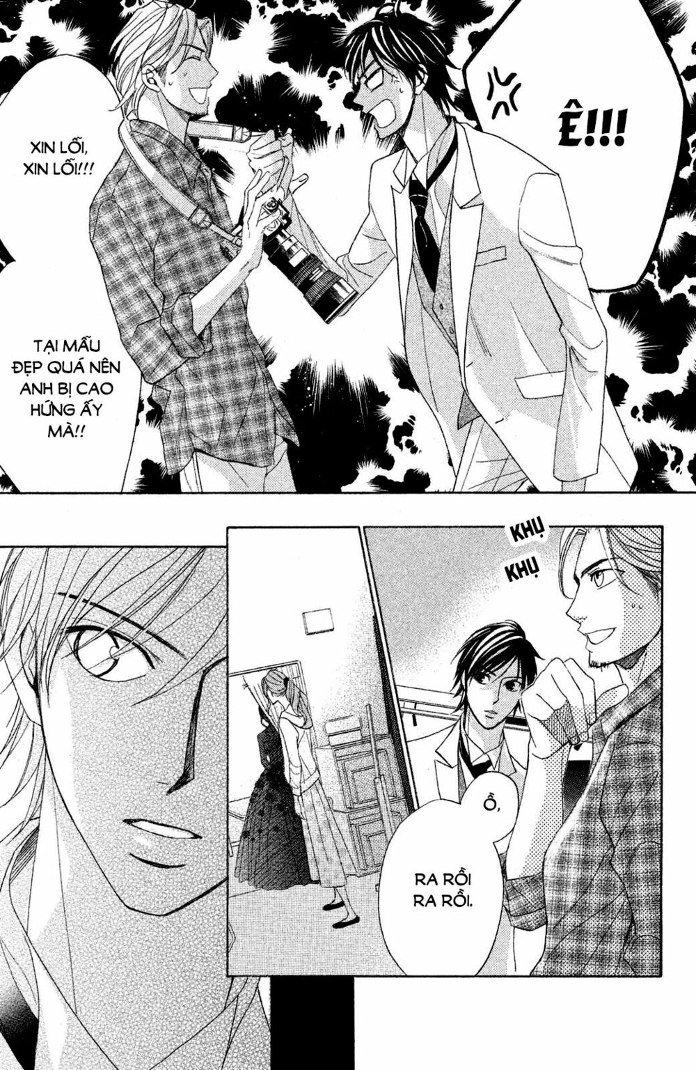 L-DK: Chapter 87