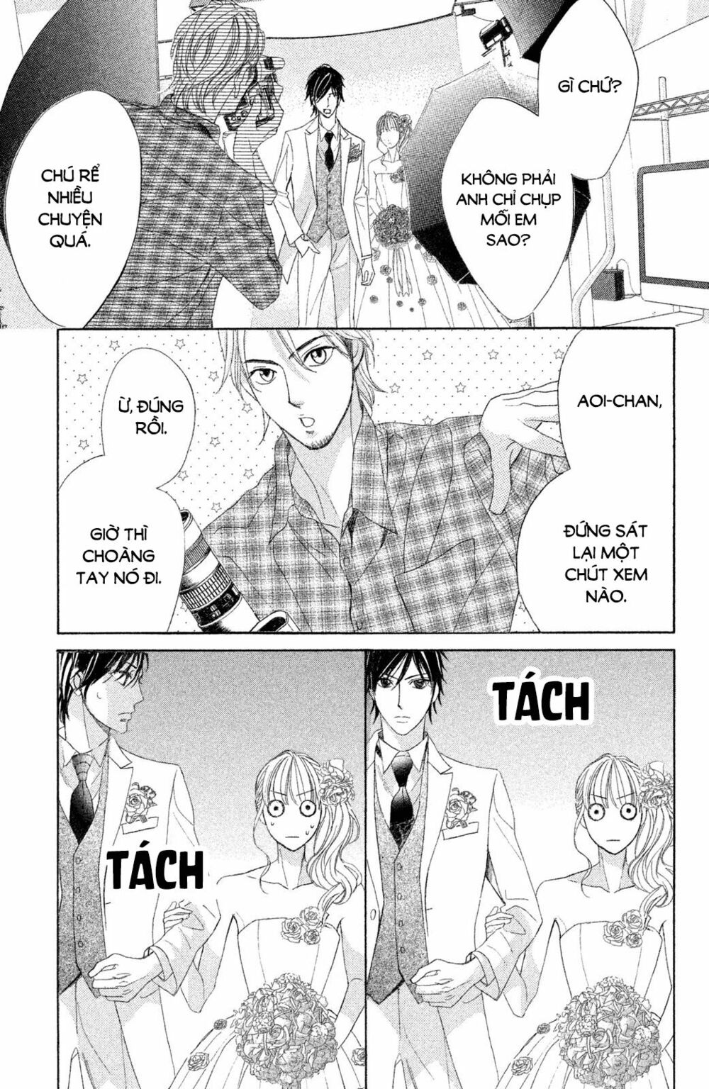 L-DK: Chapter 87