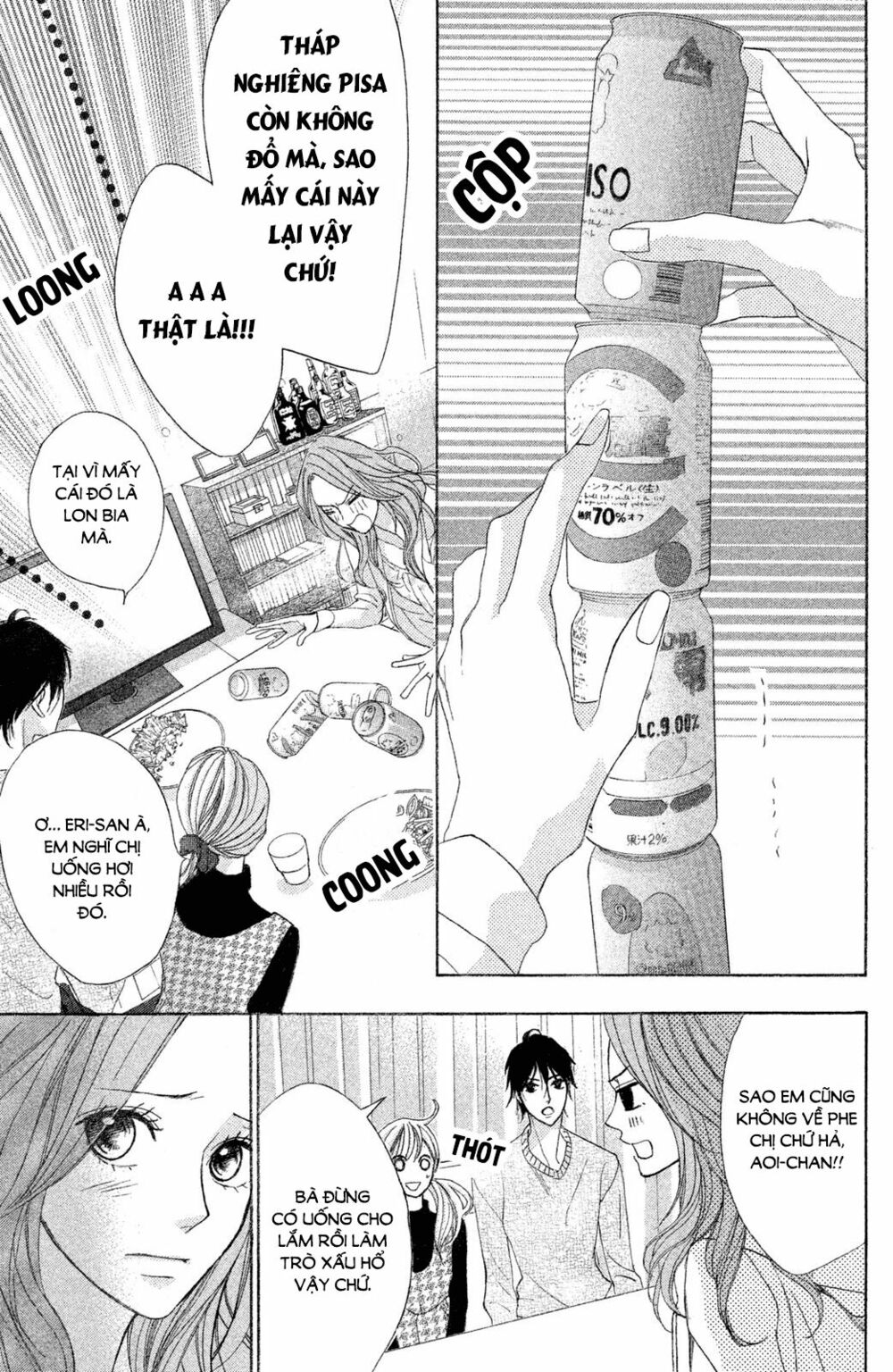 L-DK: Chapter 87