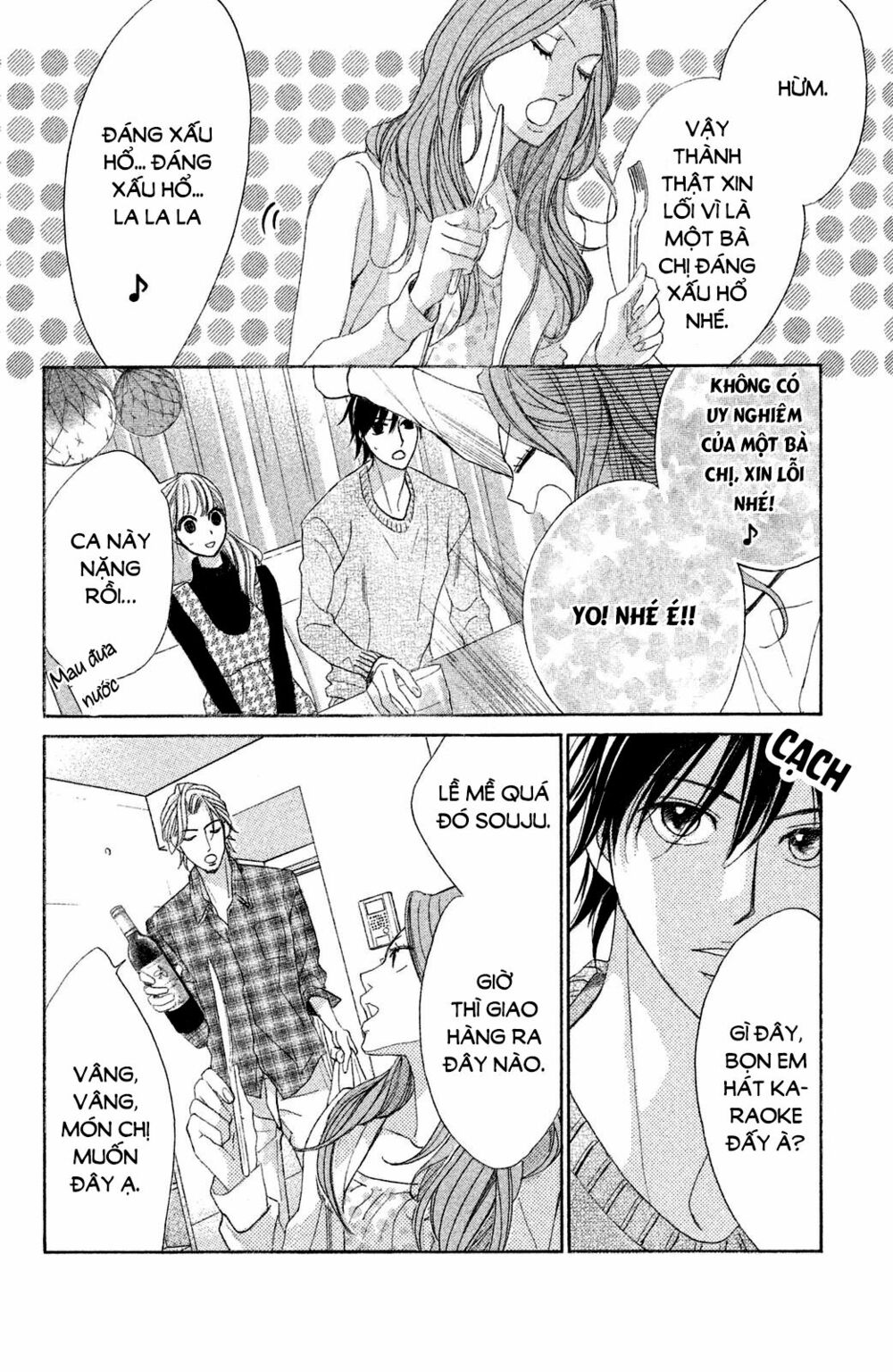 L-DK: Chapter 87