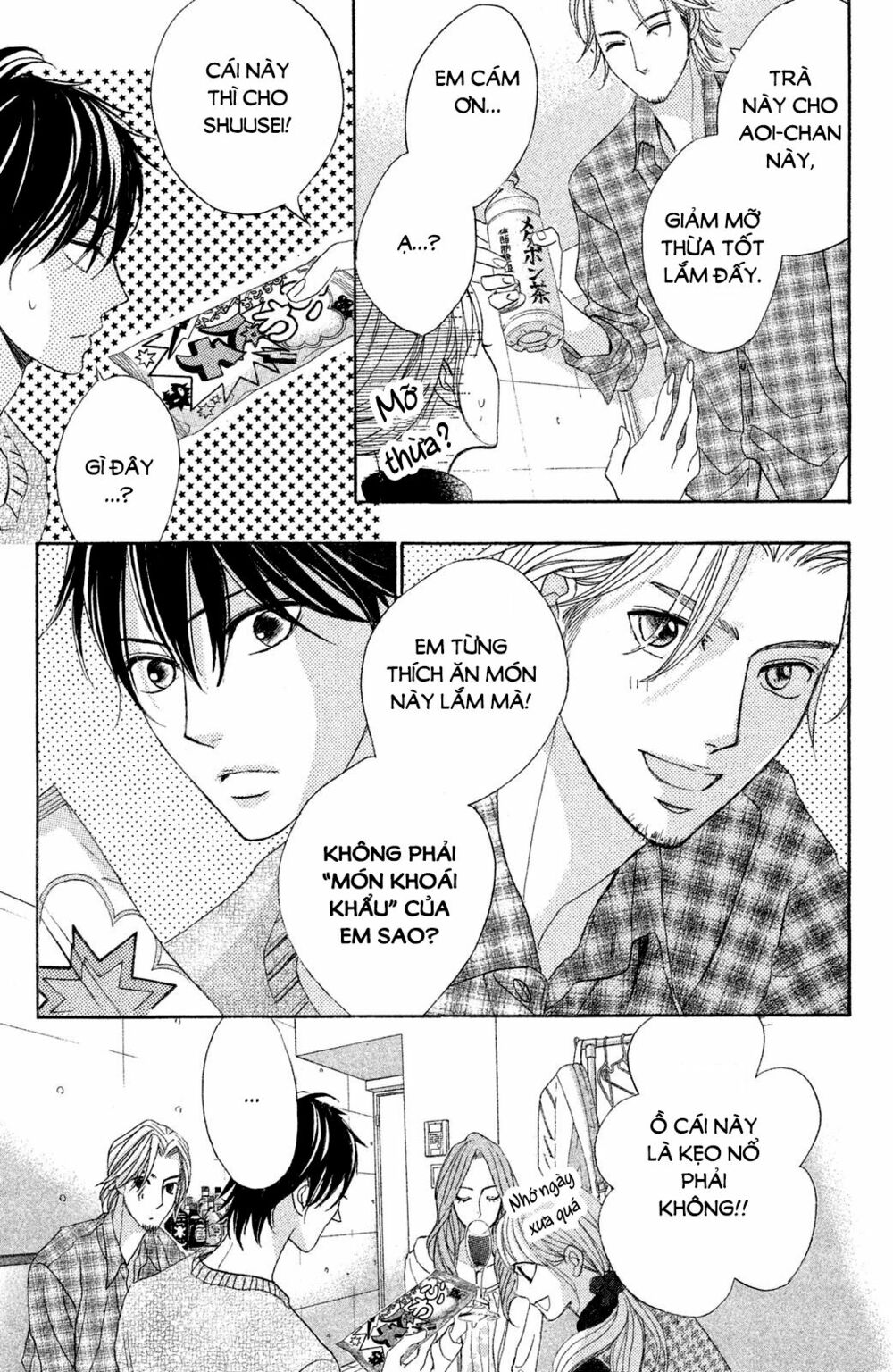 L-DK: Chapter 87