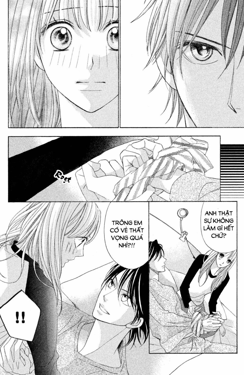L-DK: Chapter 88