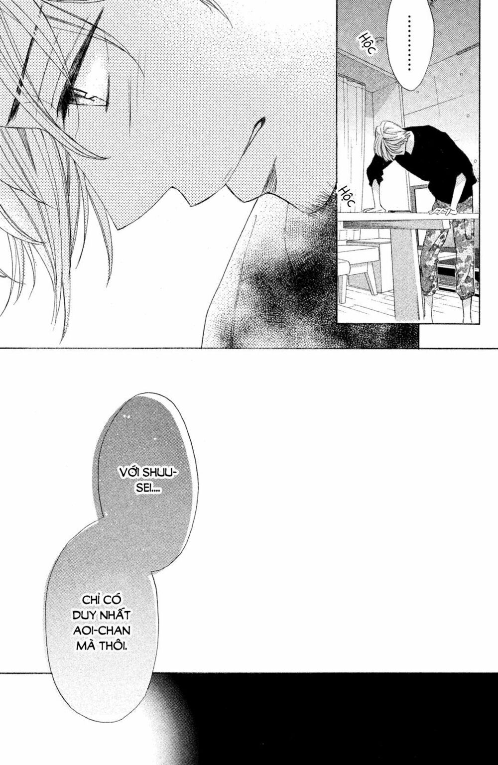 L-DK: Chapter 88