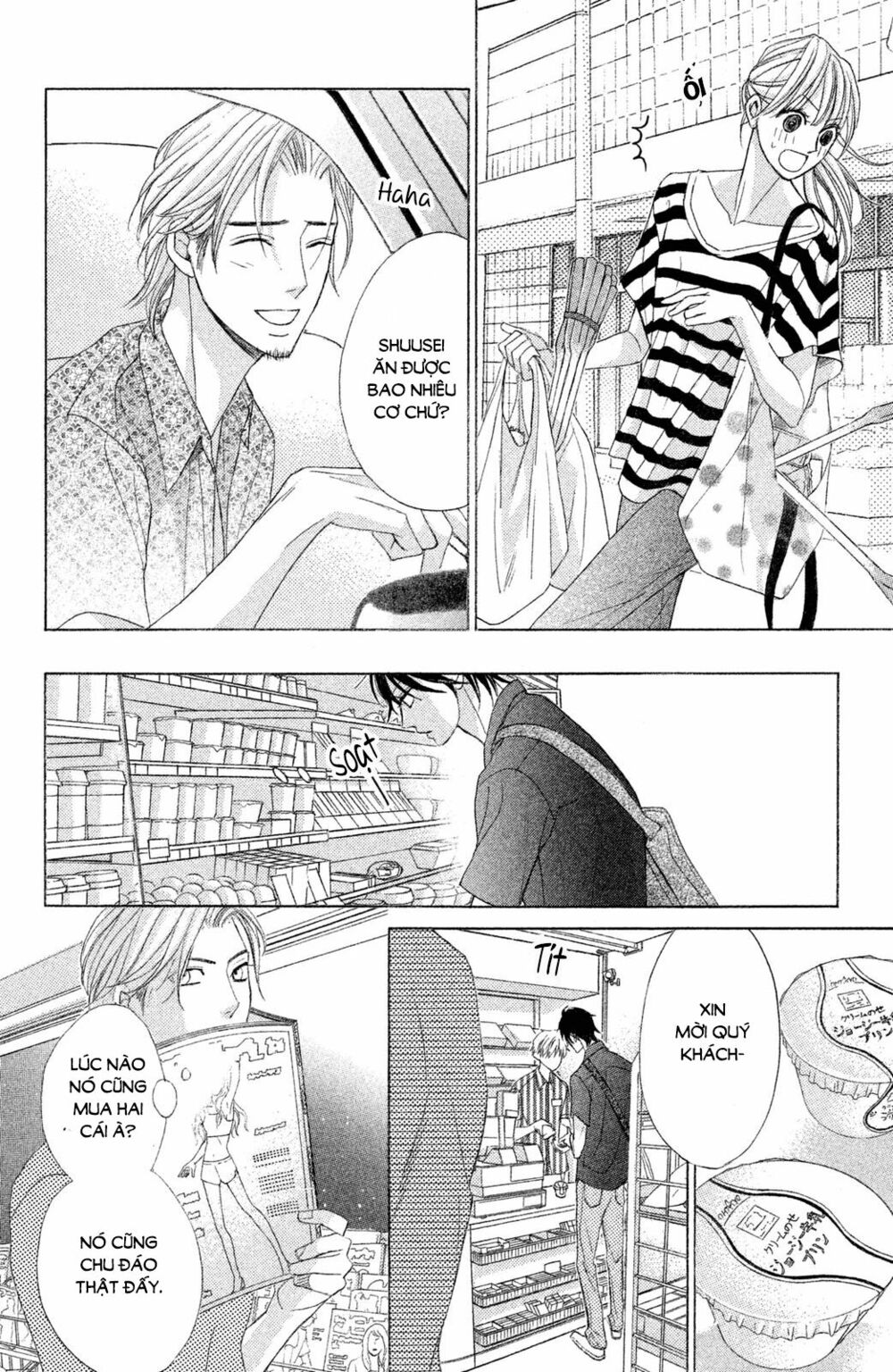 L-DK: Chapter 88