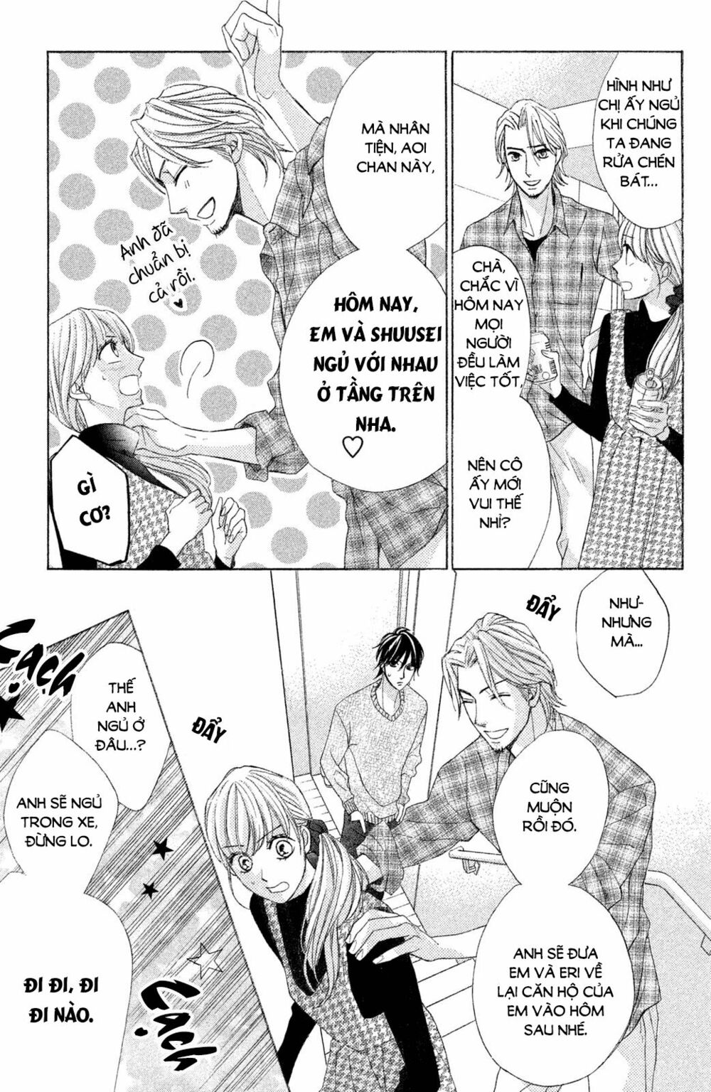 L-DK: Chapter 88