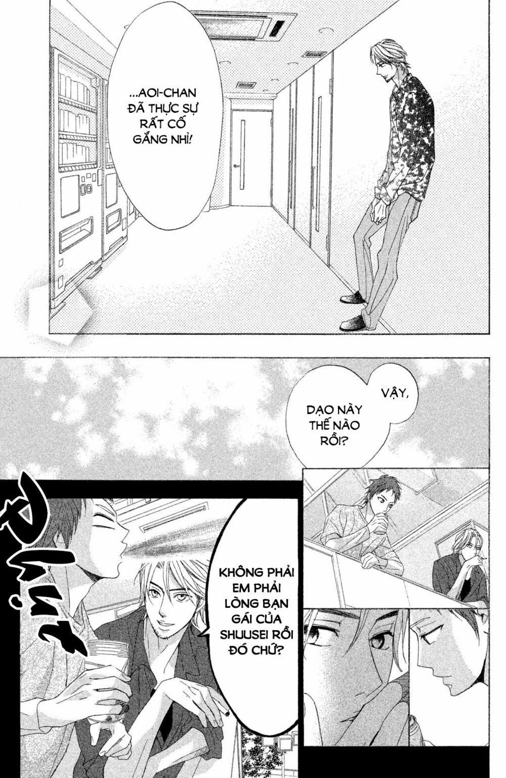 L-DK: Chapter 88