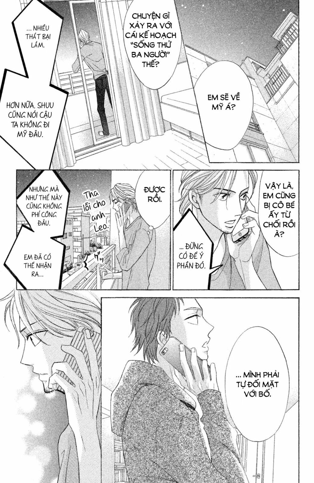 L-DK: Chapter 88