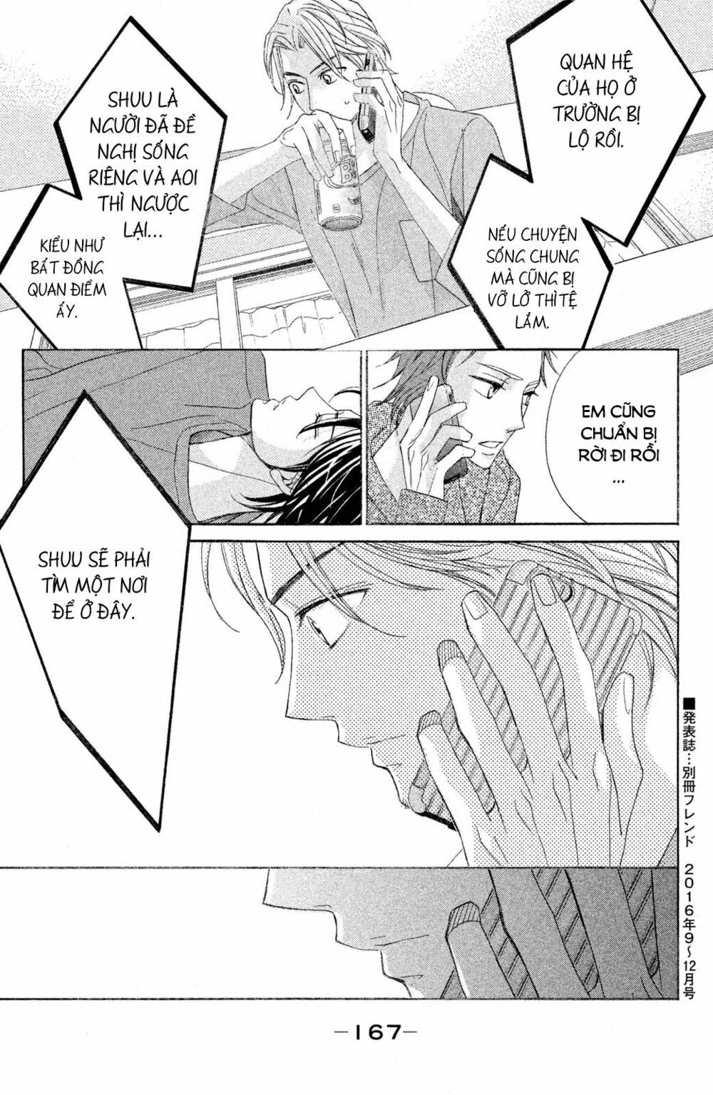 L-DK: Chapter 88