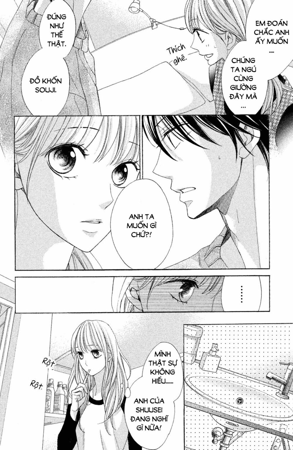 L-DK: Chapter 88