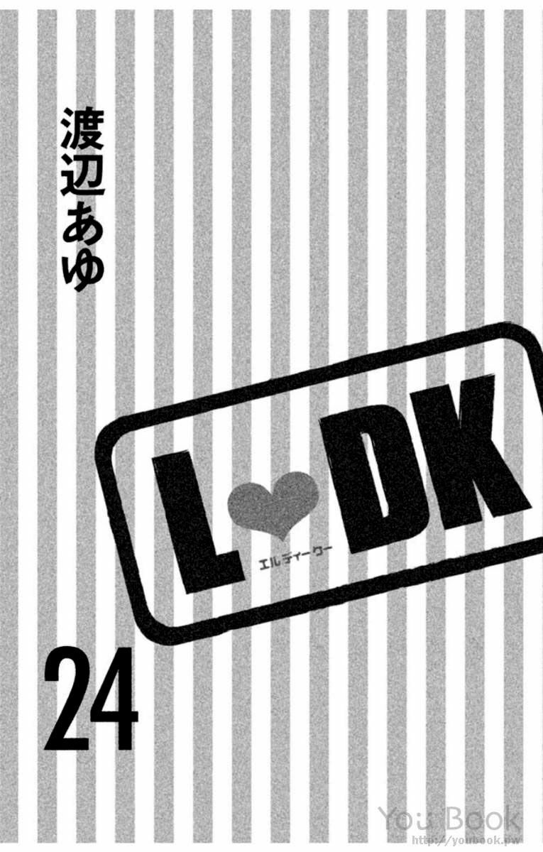 L-DK: Chapter 93