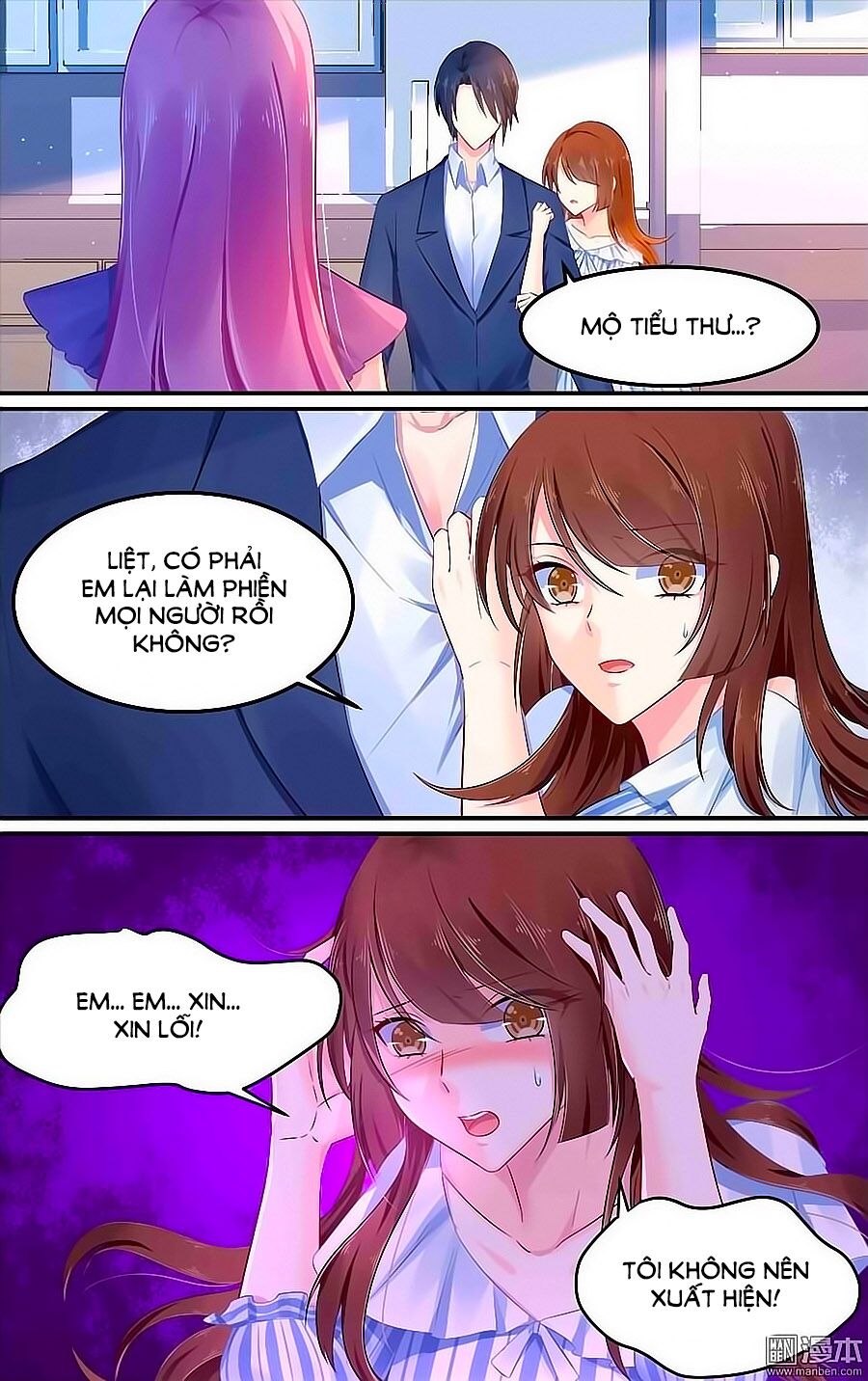 Cực Phẩm Manh Nương Thật Uy Vũ: Chapter 106