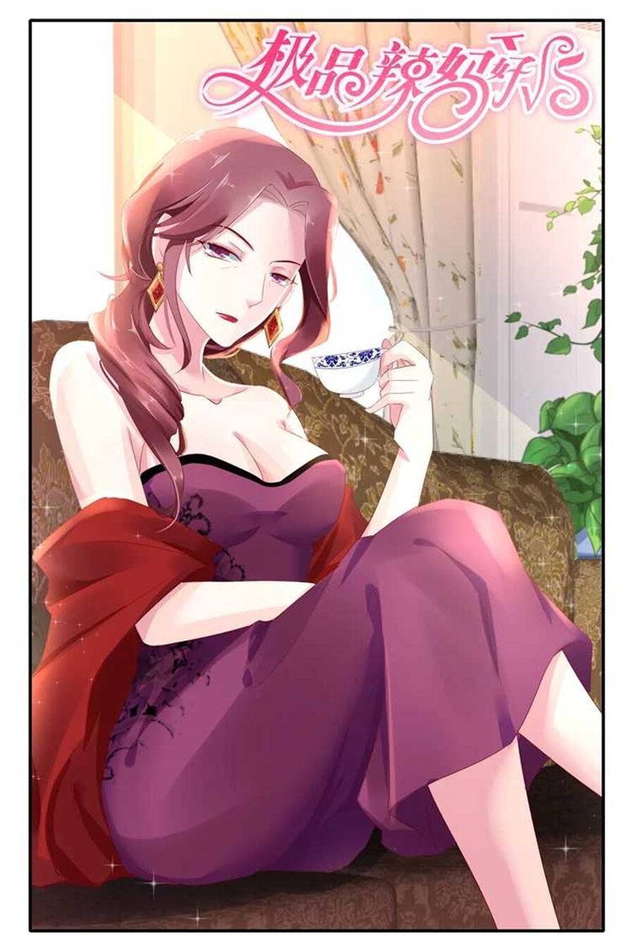 Cực Phẩm Manh Nương Thật Uy Vũ: Chapter 26