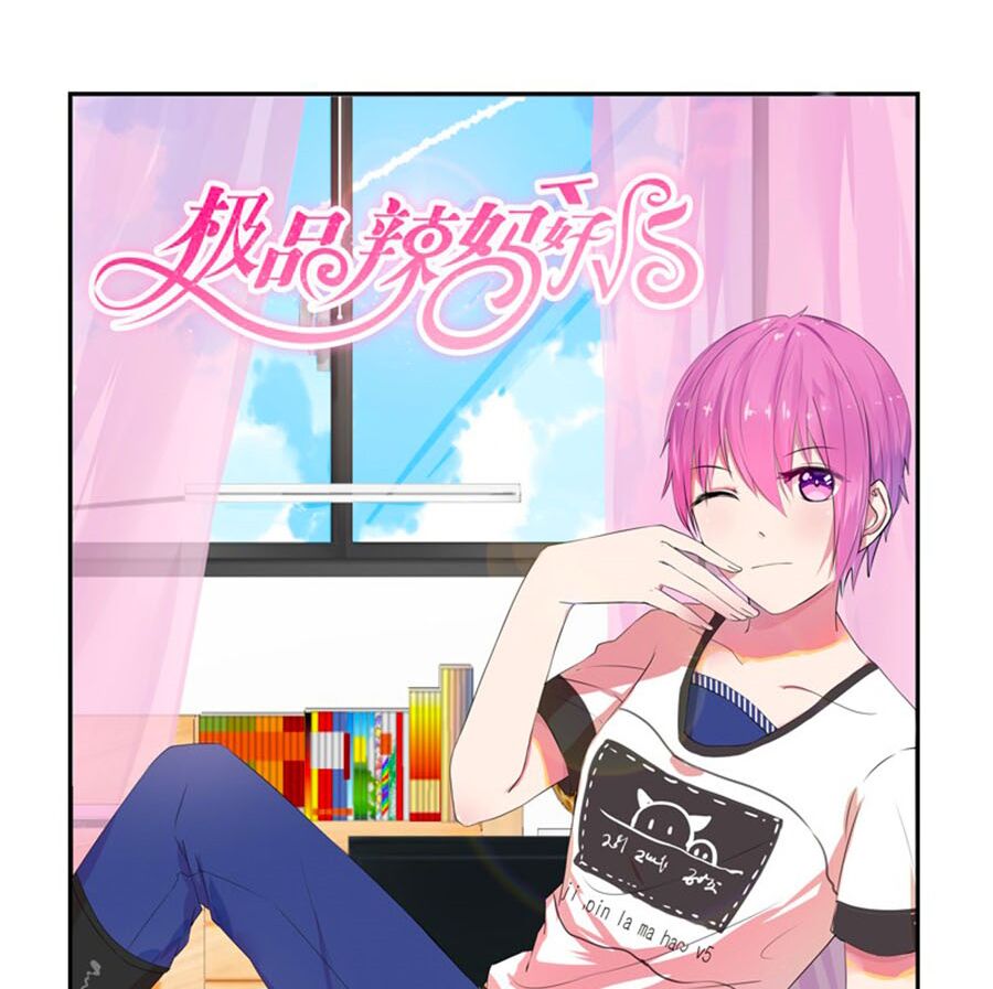 Cực Phẩm Manh Nương Thật Uy Vũ: Chapter 4