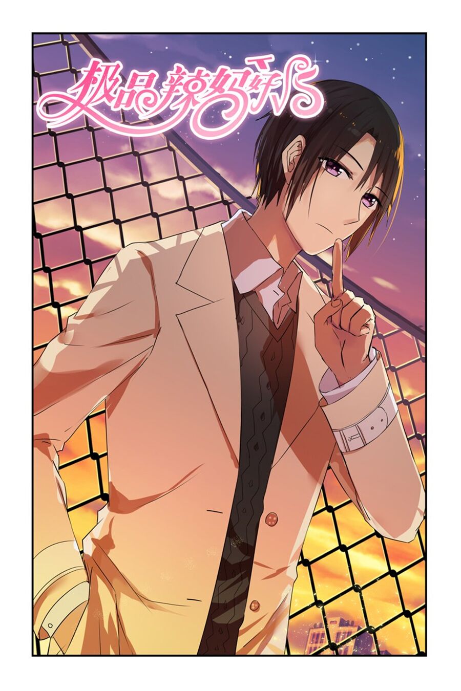 Cực Phẩm Manh Nương Thật Uy Vũ: Chapter 5