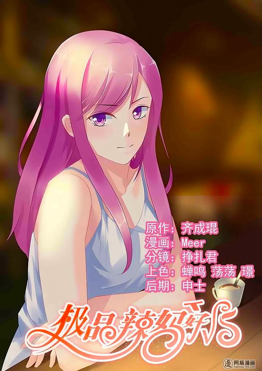 Cực Phẩm Manh Nương Thật Uy Vũ: Chapter 56