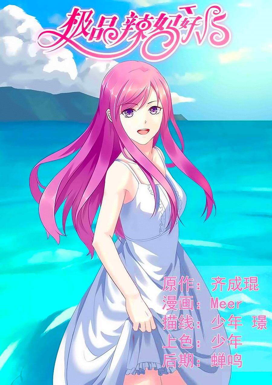 Cực Phẩm Manh Nương Thật Uy Vũ: Chapter 58