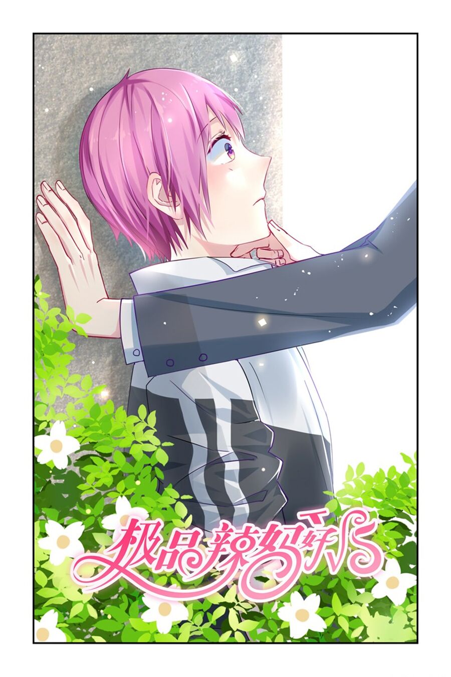 Cực Phẩm Manh Nương Thật Uy Vũ: Chapter 8