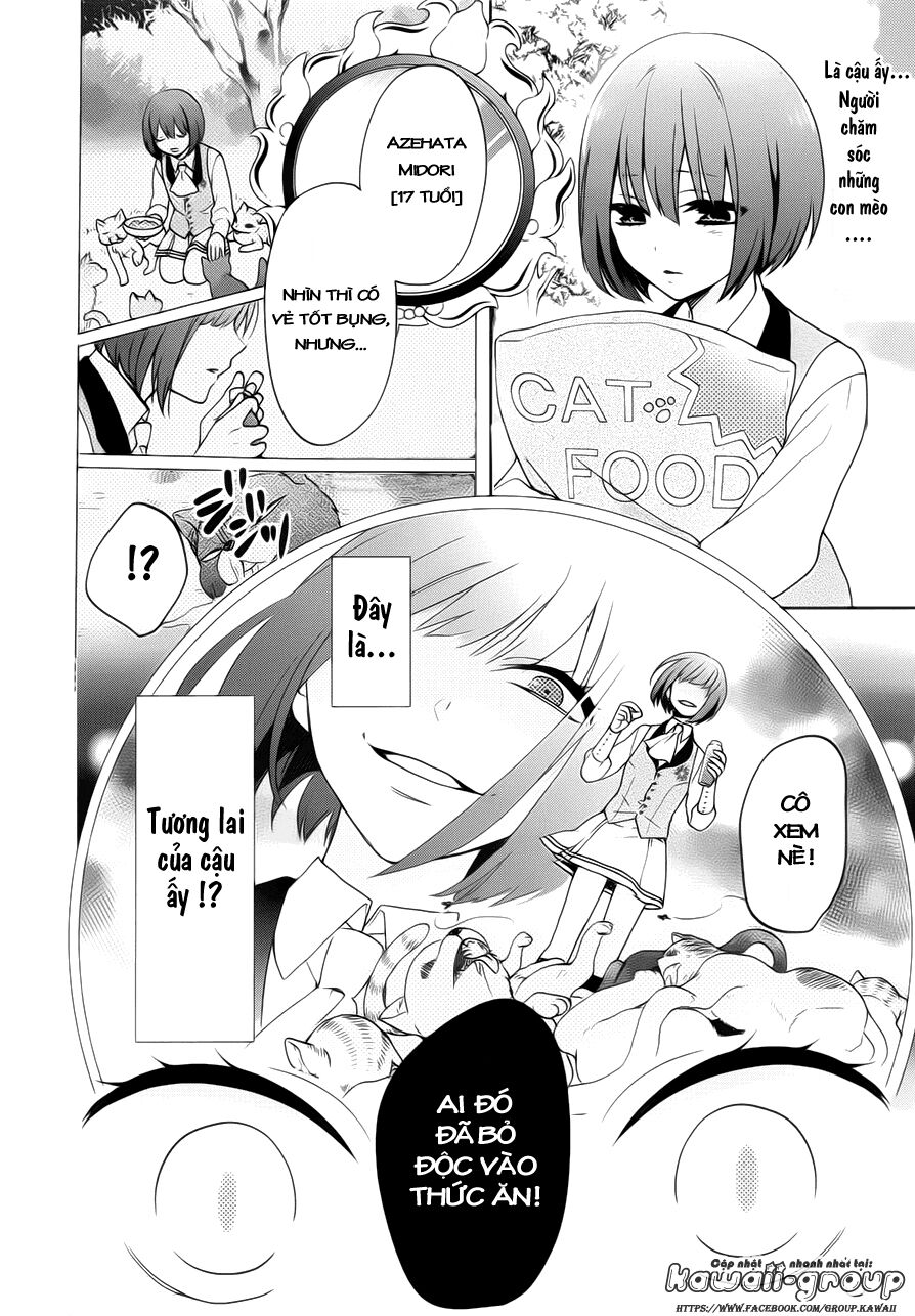 Jigoku no Enra: Chapter 1.1