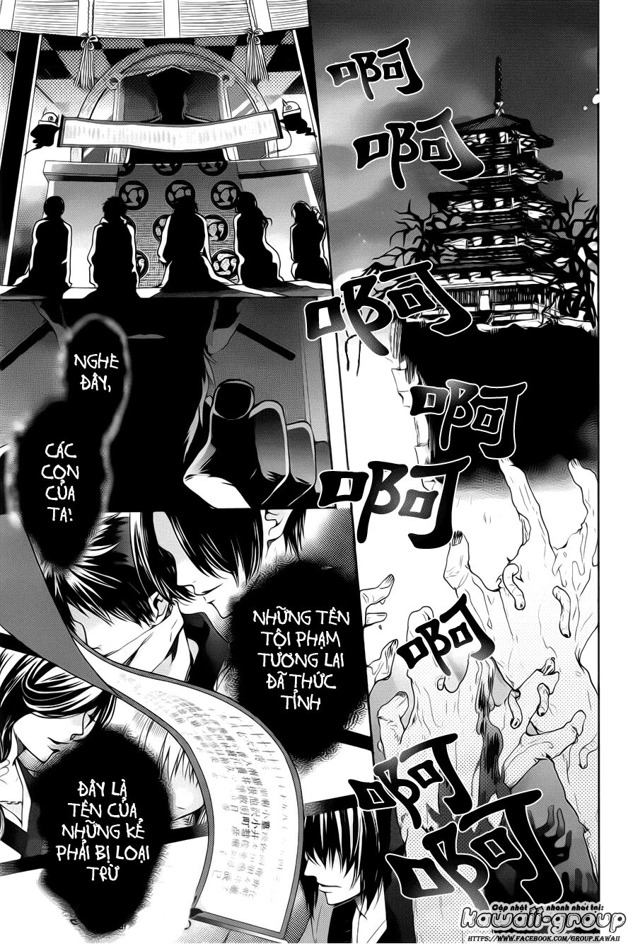 Jigoku no Enra: Chapter 1.1