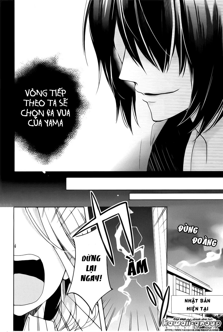 Jigoku no Enra: Chapter 1.1
