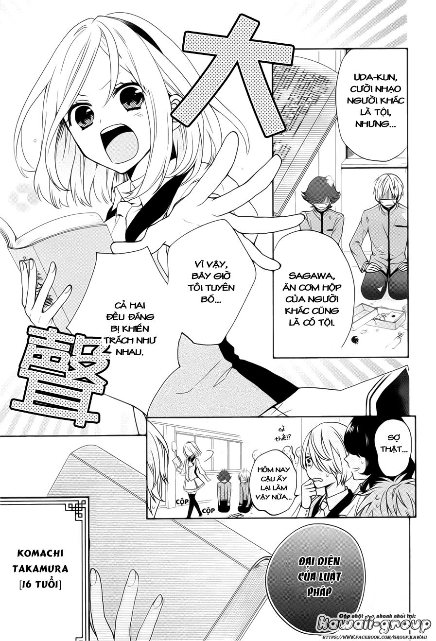 Jigoku no Enra: Chapter 1.1