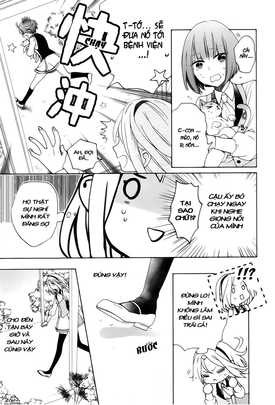Jigoku no Enra: Chapter 1.1