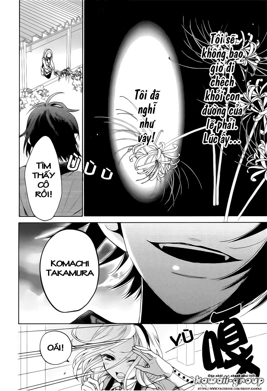 Jigoku no Enra: Chapter 1.1