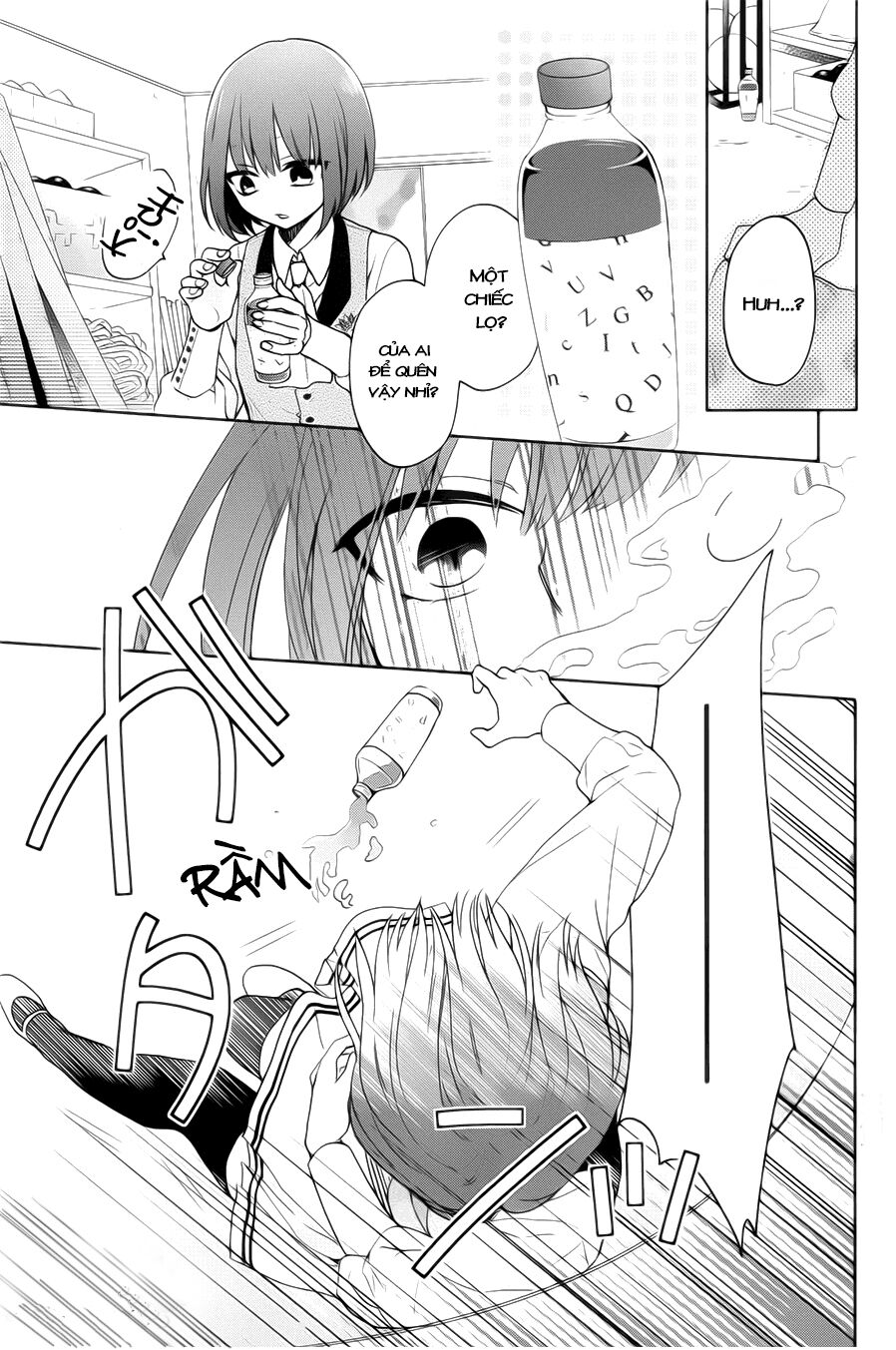 Jigoku no Enra: Chapter 1.2