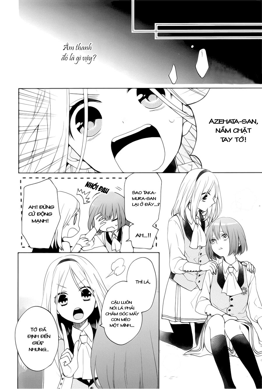 Jigoku no Enra: Chapter 1.2