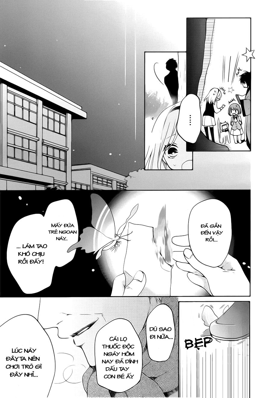 Jigoku no Enra: Chapter 1.2