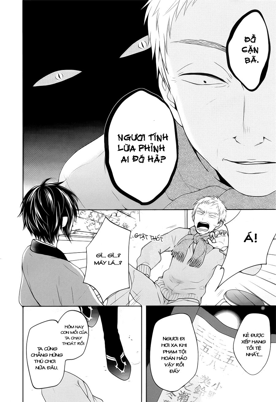 Jigoku no Enra: Chapter 1.2