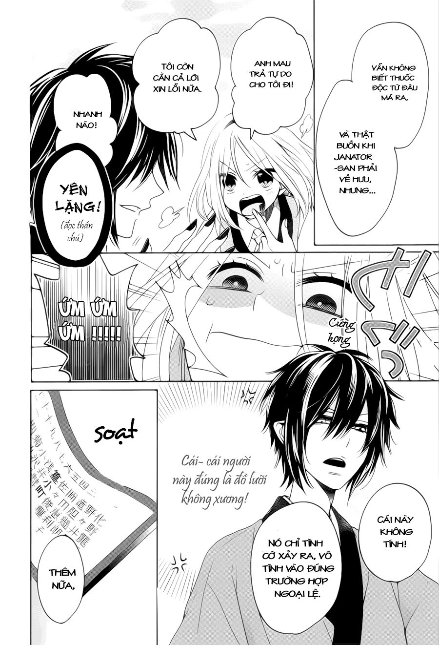 Jigoku no Enra: Chapter 1.2