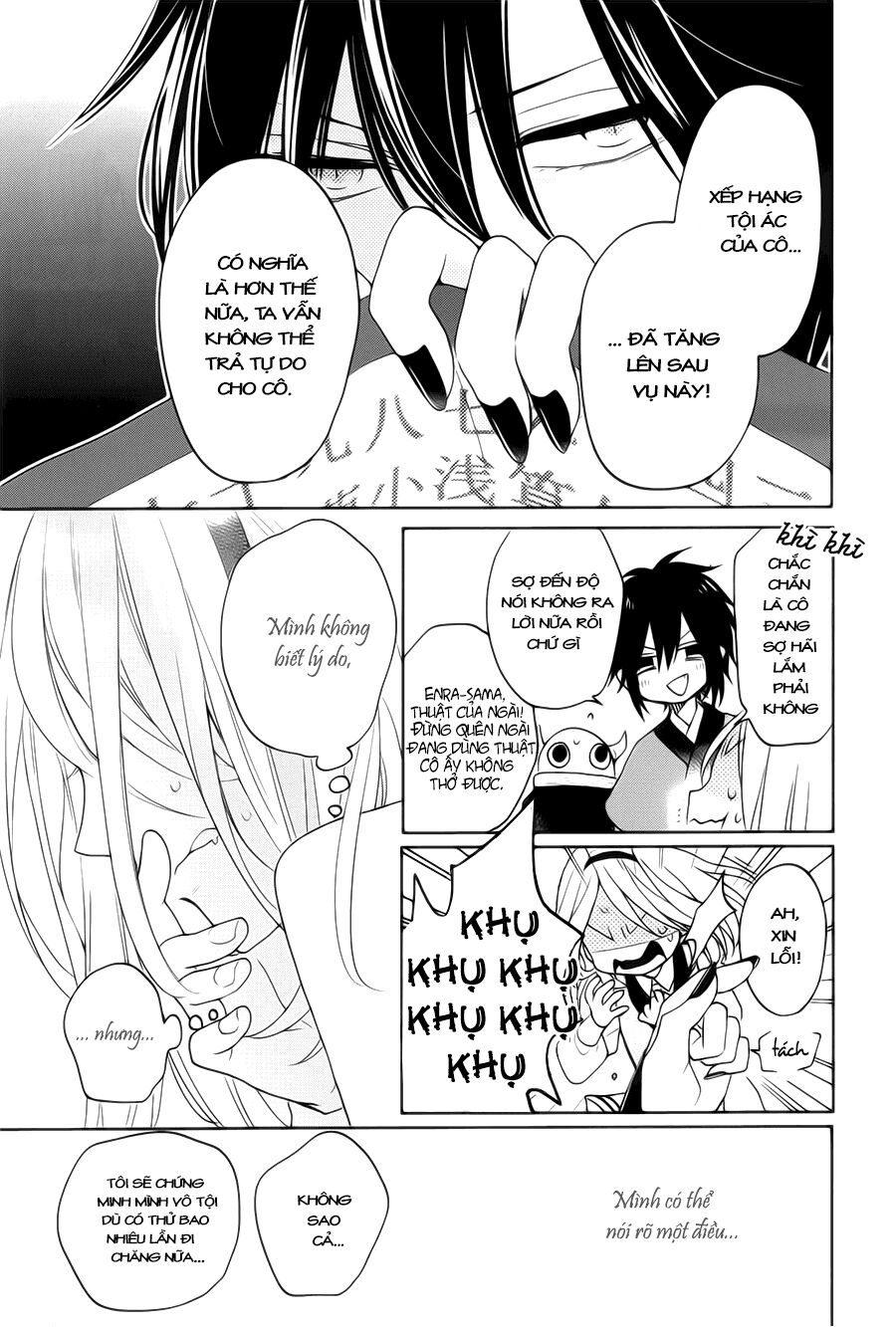Jigoku no Enra: Chapter 1.2