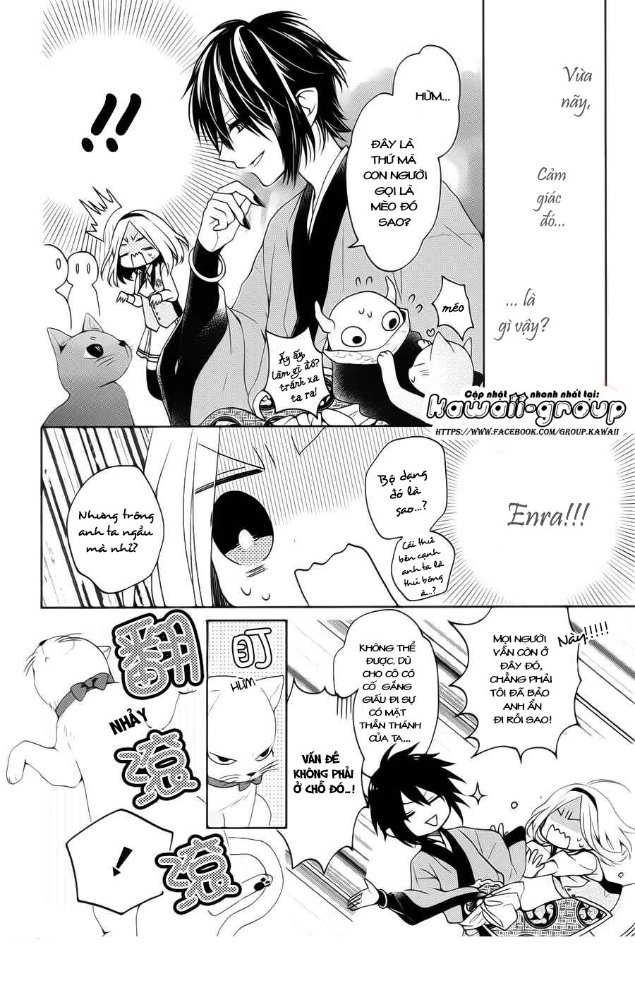 Jigoku no Enra: Chapter 1.2