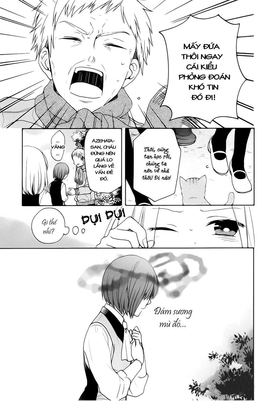 Jigoku no Enra: Chapter 1.2