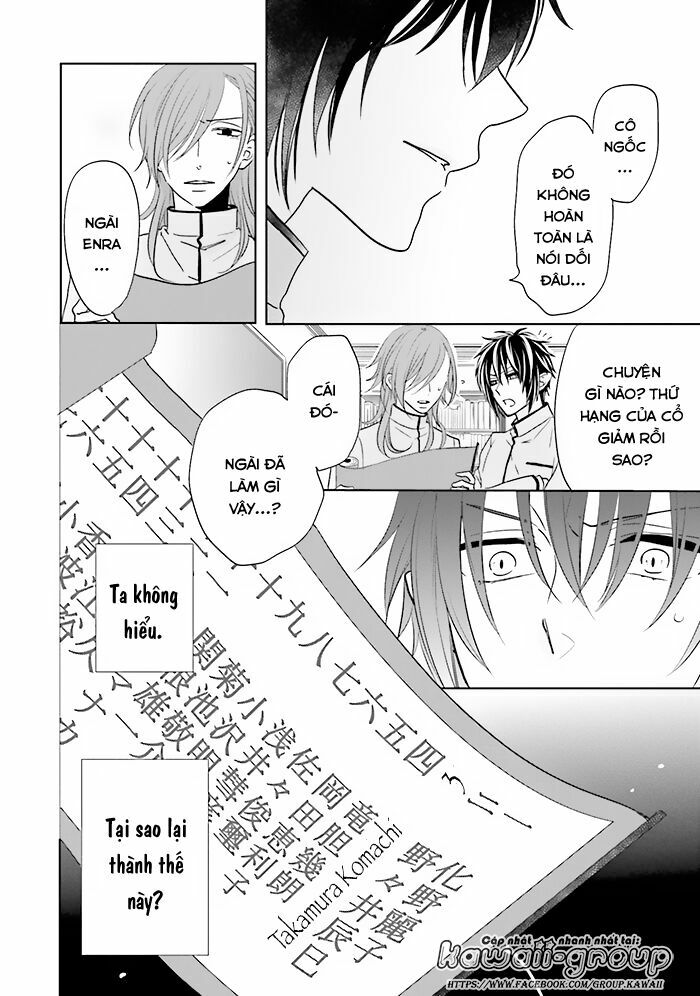 Jigoku no Enra: Chapter 11