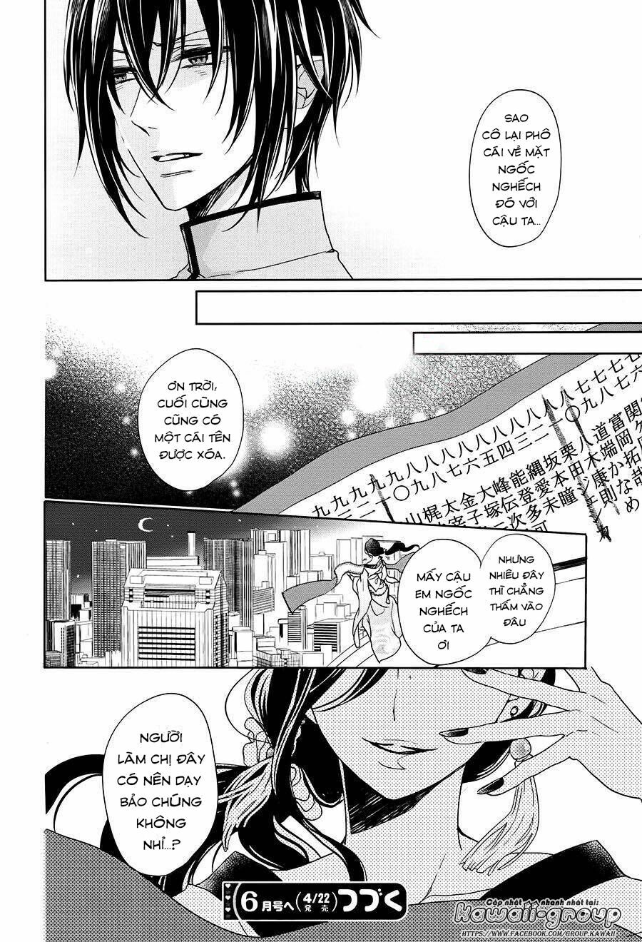 Jigoku no Enra: Chapter 12