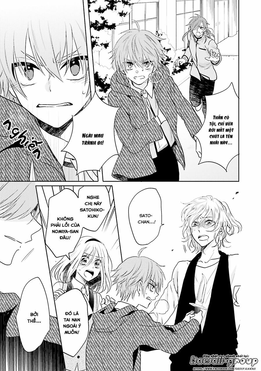 Jigoku no Enra: Chapter 15