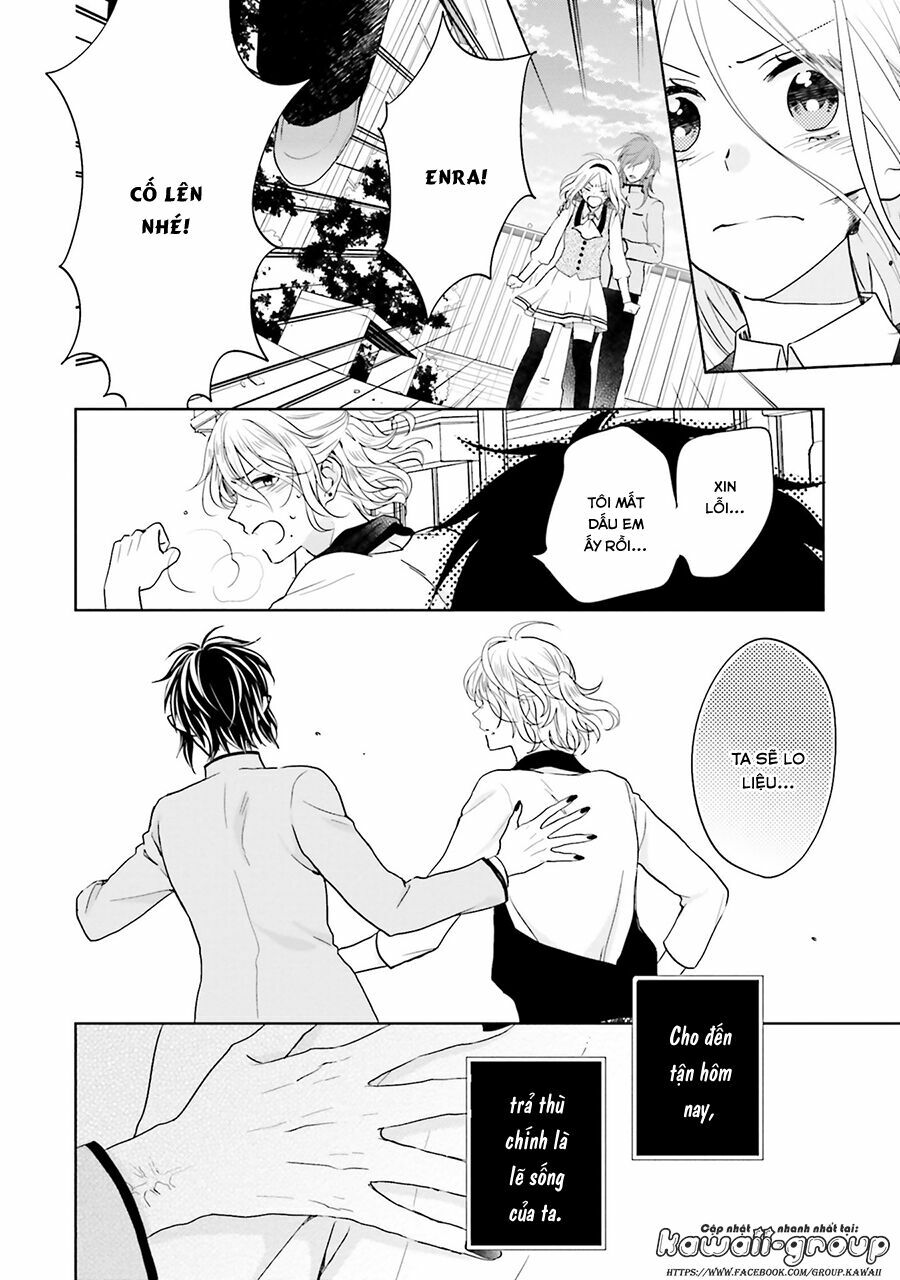 Jigoku no Enra: Chapter 15